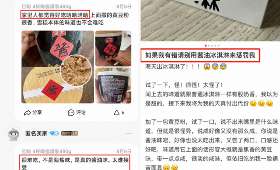 农村电商，推动乡村经济新动力