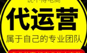 快手抖音电商培训学校——打造数字化时代电商人才的摇篮