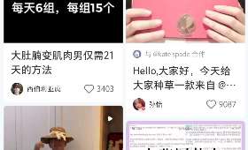 在家办公的兼职选择与实现策略 在家办公的兼职选择与实现策略